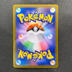 NM 3 card Tepig AR 096/086 Pignite AR 097/086 Emboar AR 098/086 Pokemon 1250 - Image 3