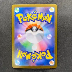 NM 3 card Tepig AR 096/086 Pignite AR 097/086 Emboar AR 098/086 Pokemon 1250 - Image 5