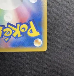 Pikachu 061/SM-P - 2017 Pokemon Card Festa Japanese Promo - Image 2