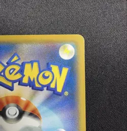Pikachu 061/SM-P - 2017 Pokemon Card Festa Japanese Promo - Image 3