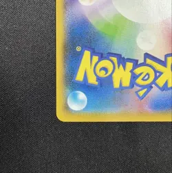 Pikachu 061/SM-P - 2017 Pokemon Card Festa Japanese Promo - Image 4