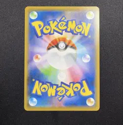 Pikachu 061/SM-P - 2017 Pokemon Card Festa Japanese Promo - Image 5