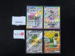 Pokemon Hydreigon ex & Foretress ex SR Set Lots 4 Japanese - Image 1
