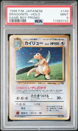 1998 Pokemon Japanese Dragonite Holo Game Boy GB Promo #149 PSA 9 MINT - Image 1