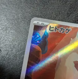LP - Pokemon Card Game TCG Charmander sv2a 168/165 AR Holo Japanese - Image 2
