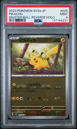 PSA 9 MINT JAPANESE POKEMON 2023 PIKACHU 025/165 MASTER BALL SV2a - Image 1