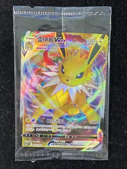Sealed Pokemon TCG S-Chinese Sword & Shield CSHC 008/009 Jolteon VMAX KM023 b - Image 1