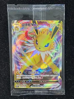 Sealed Pokemon TCG S-Chinese Sword & Shield CSHC 008/009 Jolteon VMAX KM023 - Image 1