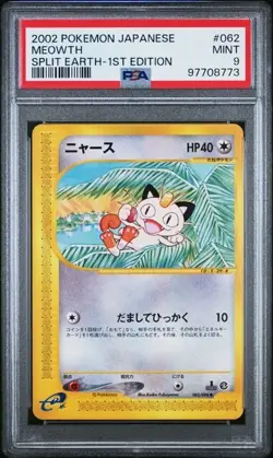 PSA 9 MEOWTH SPLITH EARTH 062 JAPANESE POKEMON 2002 MINT - Image 1