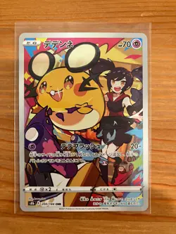 Pokemon TCG Japanese S8b: Vmax Climax Dedenne 200/184 Character Rare Holo - Image 1