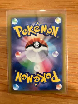 Pokemon TCG Japanese S8b: Vmax Climax Dedenne 200/184 Character Rare Holo - Image 2