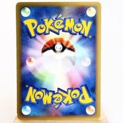 LP-) Pryce's TM 02 116/141 VS 1st Pokemon Card Japanese w400-255 - Image 2