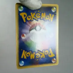 LP-) Pryce's TM 02 116/141 VS 1st Pokemon Card Japanese w400-255 - Image 3
