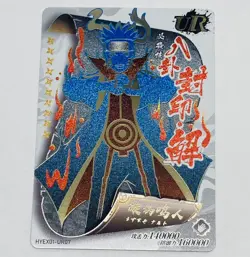 Naruto Uzumaki Naruto Trading Card HYEX01-UR07 Beautiful Art Ultra Rare Holo Tc5 - Image 1