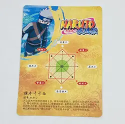 Young Kakashi - Naruto Trading Card HY-R-030 Rainbow Holo Foil Rare Plus Tc7 - Image 2