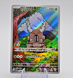 [NM] Pinsir AR 067/066 SV5a Crimson Haze Scarlet & Violet Pokemon Card Japanese - Image 1