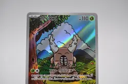 [NM] Pinsir 067/066 AR SV5a Crimson Haze Scarlet & Violet Pokemon Card Japanese - Image 2