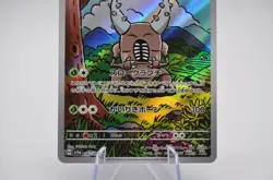 [NM] Pinsir 067/066 AR SV5a Crimson Haze Scarlet & Violet Pokemon Card Japanese - Image 3