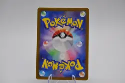 [NM] Pinsir 067/066 AR SV5a Crimson Haze Scarlet & Violet Pokemon Card Japanese - Image 4