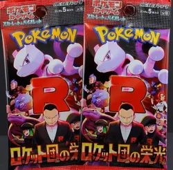 [NEW Sealed pack x 2] The Glory of Team Rocket Japanese Pokemon Card #0814 - Image 1