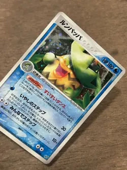 LP Ludicolo 1st Edition Holo 027/082 Clash Of The Blue Sky Japanese Pokemon Card - Image 2