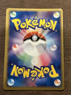 LP Ludicolo 1st Edition Holo 027/082 Clash Of The Blue Sky Japanese Pokemon Card - Image 3