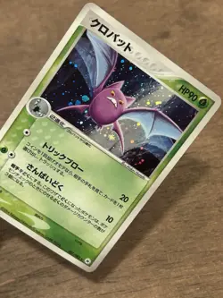 LP Crobat 007/083 Undone Seal Holo 2004 Japanese Pokemon Card Vintage TCG ADV - Image 2