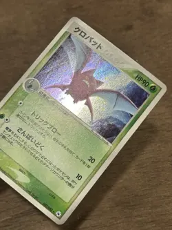 LP Crobat 007/083 Undone Seal Holo 2004 Japanese Pokemon Card Vintage TCG ADV - Image 3