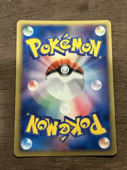 LP Crobat 007/083 Undone Seal Holo 2004 Japanese Pokemon Card Vintage TCG ADV - Image 4