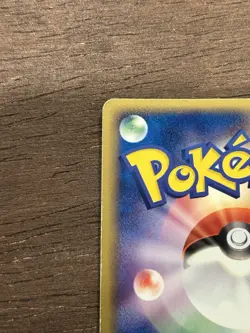 LP Crobat 007/083 Undone Seal Holo 2004 Japanese Pokemon Card Vintage TCG ADV - Image 5