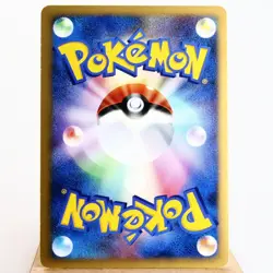 (A) Wave Guiding Hero Lucario 10th Promo Pokemon Card Japanese w392-11 - Image 2
