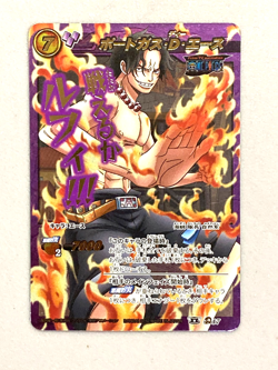 Portgas D Ace - Super Omega 17 - One Piece Miracle Battle Carddass Card - Image 1