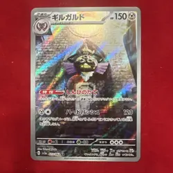 Aegislash AR 073/062 sv3a Raging Surf Japanese Pokemon Card - NM - Image 1