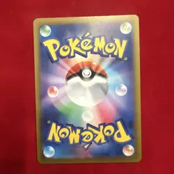 Aegislash AR 073/062 sv3a Raging Surf Japanese Pokemon Card - NM - Image 2