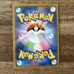 Hoopa with Pikachu 155/XY-P MOVIE PROMO MINT HOLO Pokemon Card Japanese - Image 2