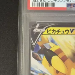 PSA 10 Pikachu V Eevee V Pokemon Card CoroCoro Start Deck 100 Orig. 1 Owner - Image 3