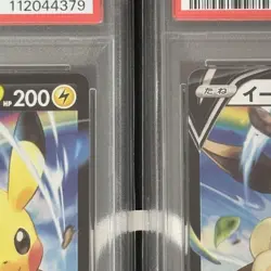 PSA 10 Pikachu V Eevee V Pokemon Card CoroCoro Start Deck 100 Orig. 1 Owner - Image 4