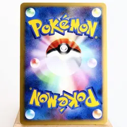 (A) Prince of the Sea Manaphy 10th Promo Pokemon Card Japanese w394-11 - Image 2