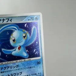 (A) Prince of the Sea Manaphy 10th Promo Pokemon Card Japanese w394-11 - Image 4