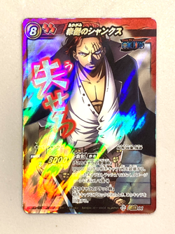 Shanks - Super Omega 11 - One Piece Miracle Battle Carddass Card - Image 1