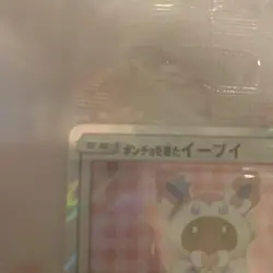 Poncho Wearing Eevee Sylveon 144/SM-P PROMO Sealed MINT Pokemon Card Japanese - Image 2