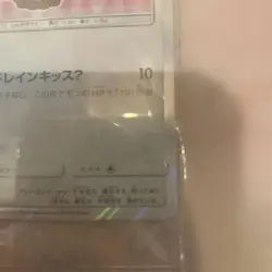 Poncho Wearing Eevee Sylveon 144/SM-P PROMO Sealed MINT Pokemon Card Japanese - Image 5