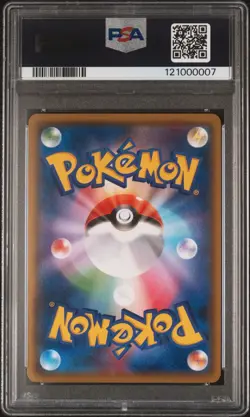 PSA 10 GEM MINT Evelyn 159/150 SR SM8B Ultra Shiny GX Pokemon Card Japanese - Image 2
