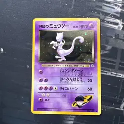 Rocket's Mewtwo #150 Japanese Gym Challenge Holo 1999 Pokemon Card - Image 1
