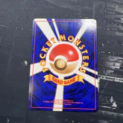 Rocket's Mewtwo #150 Japanese Gym Challenge Holo 1999 Pokemon Card - Image 3