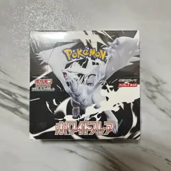 Pokemon Card White Flare & Black Bolt Set Booster Box Shrink NEW SV11B Japanese - Image 4