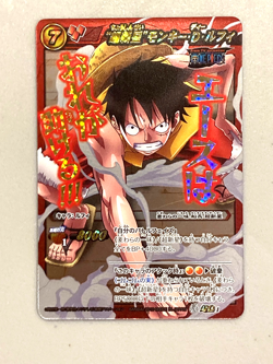 Monkey D Luffy - Super Omega 1 - One Piece Miracle Battle Carddass Card - Image 1