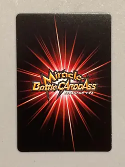 Monkey D Luffy - Super Omega 1 - One Piece Miracle Battle Carddass Card - Image 2