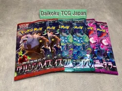 Pokemon Card Japanese Booster Pack 6 Pack Set Exact Packs Shown Unopened - Image 1