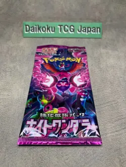 Pokemon Card Japanese Booster Pack 6 Pack Set Exact Packs Shown Unopened - Image 3